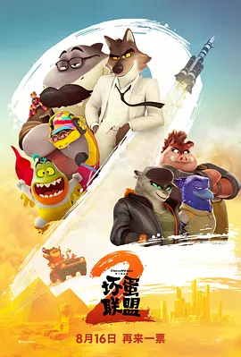 好看的字幕二,最新字幕二,字幕二排行榜